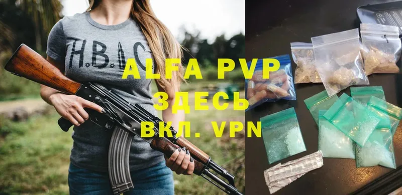 A-PVP СК КРИС  Коряжма 