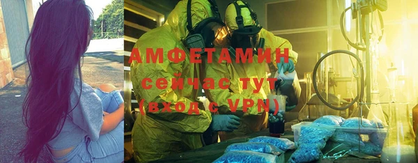 мефедрон VHQ Бугульма