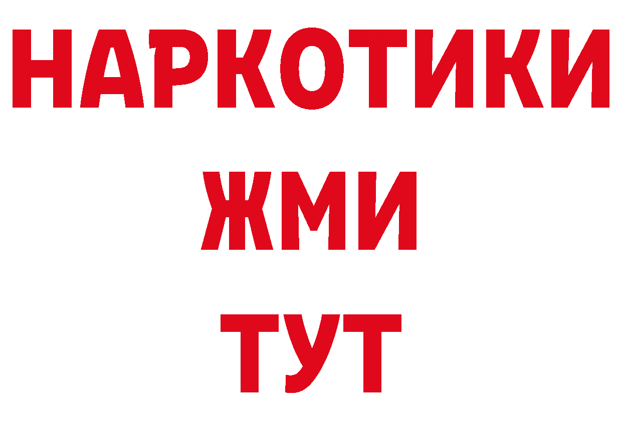 Альфа ПВП СК КРИС зеркало нарко площадка ссылка на мегу Коряжма