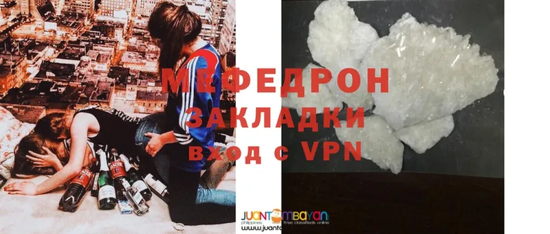 Меф mephedrone  купить наркоту  Коряжма 